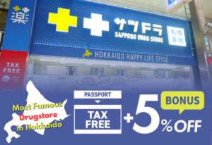 japan tourism discount
