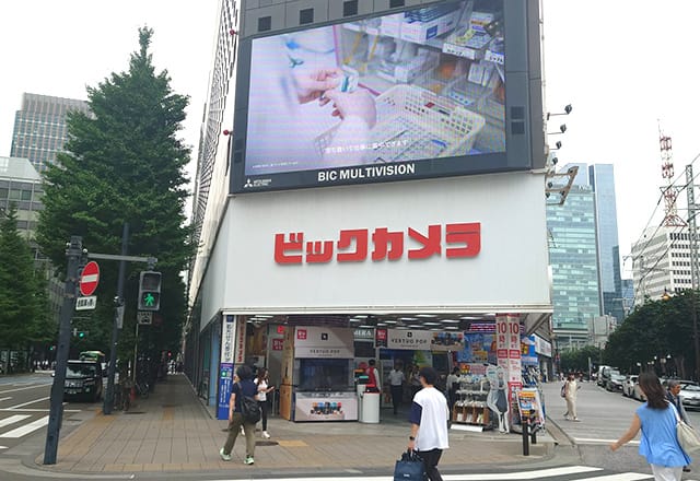 Bic Camera Exterior