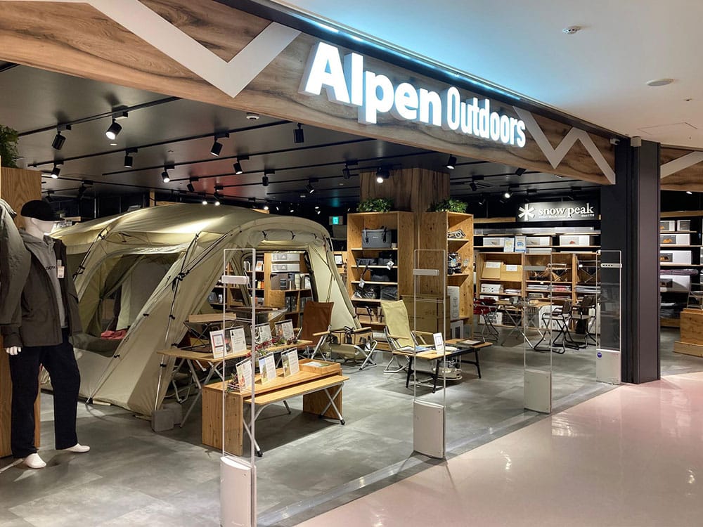 Alpen Outdoors Exterior