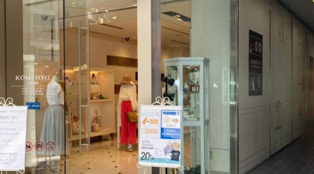 KOMEHYO shinsaibashi