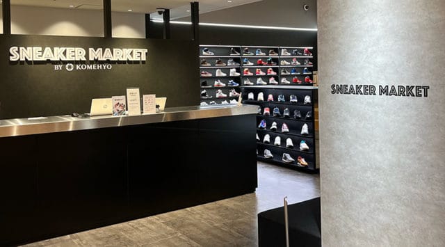 GINZA SNEAKER HILLS SNEAKER MARKET BY KOMEHYO