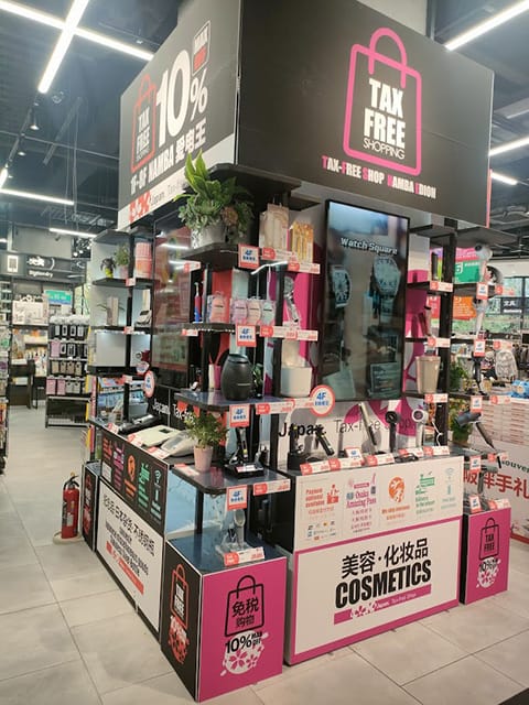 EDION tax free corner