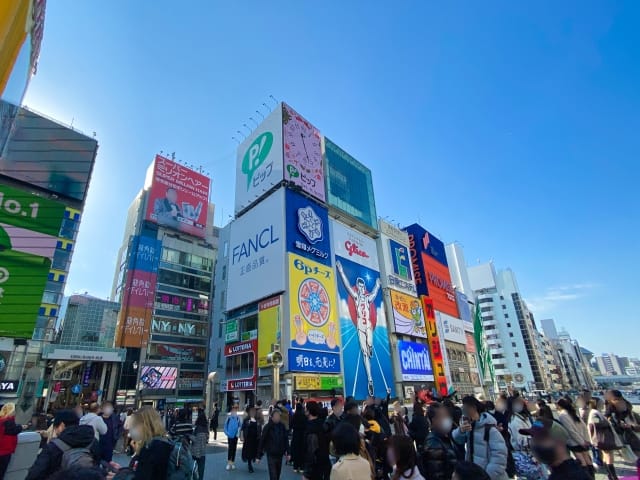 Shinsaibashi