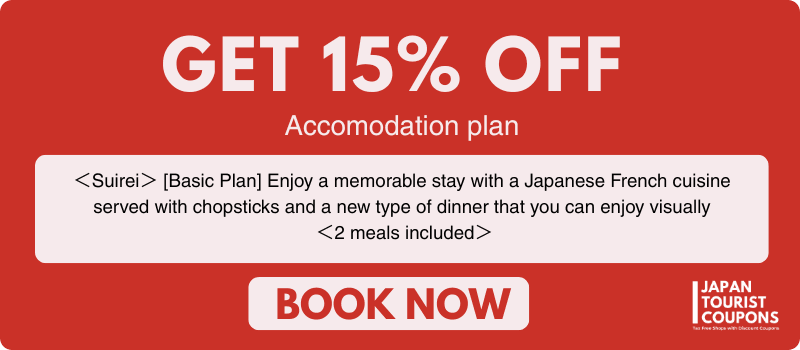 ＜Suirei＞ [Basic Plan] Enjoy a memorable stay with a Japanese French cuisine served with chopsticks and a new type of dinner that you can enjoy visually ＜2 meals included＞