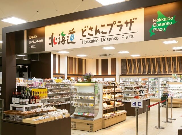 Hokkaido Dosanko Plaza Sapporo