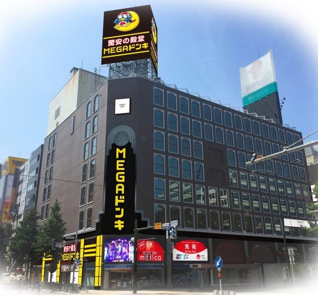 mega donki sapporo