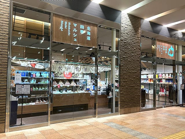 hokkaido sapporo shiki marche